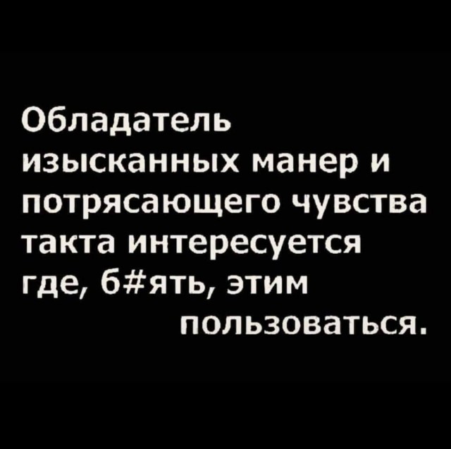 Картинки для деградации 250 (разной степени свежести)