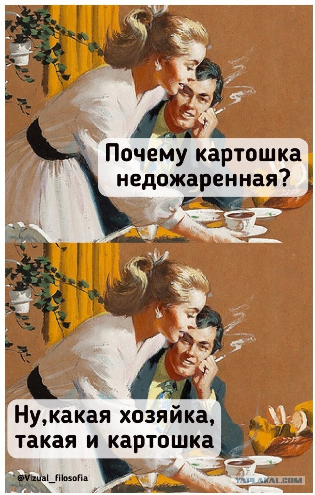 Веселые картинки в маленькую пятницу (05.08)