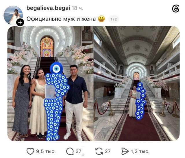 Женщина так сильно боялась сглаза их свадьбы с мужем, что решила полностью закрыть его эмодзи