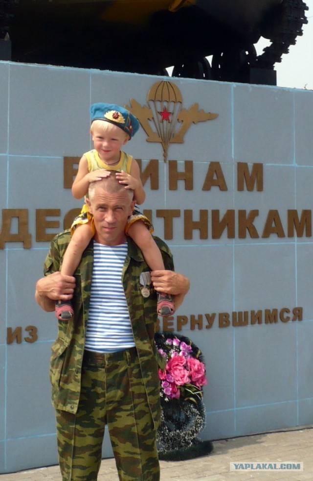 День ВДВ