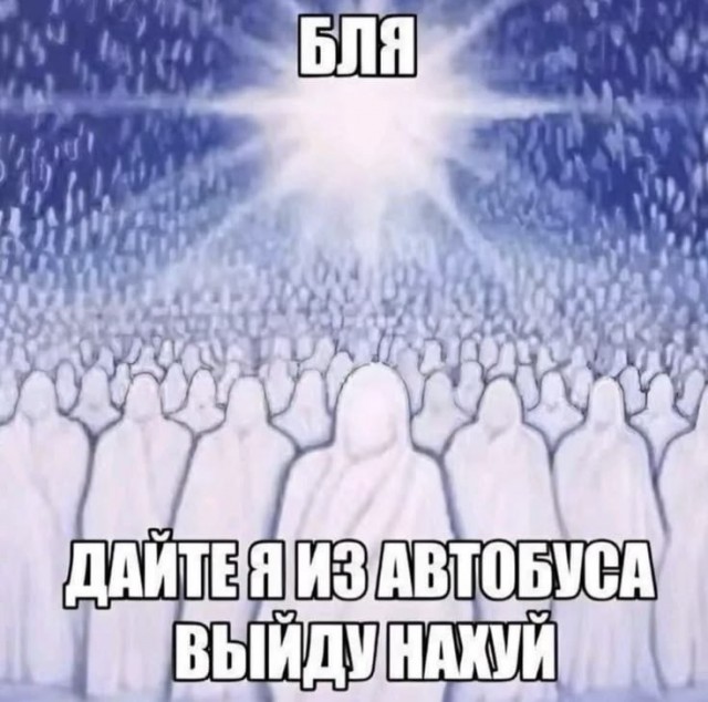 Отсутствие мозга, как составляющая счастья