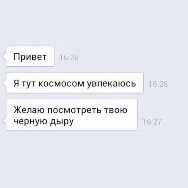 Аморальные Картинки 12.09.26