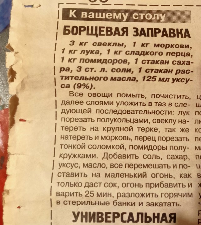 Так вот почему...