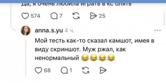 «Гэнг-бэнг — это крутая банда»