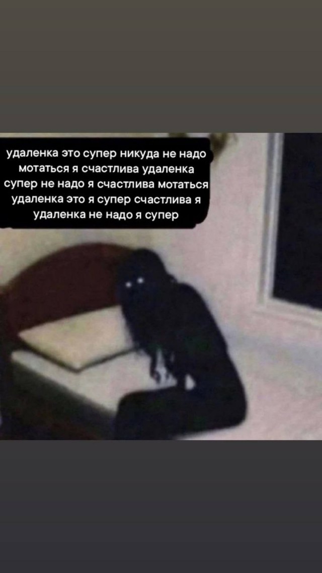 Психомемы-12