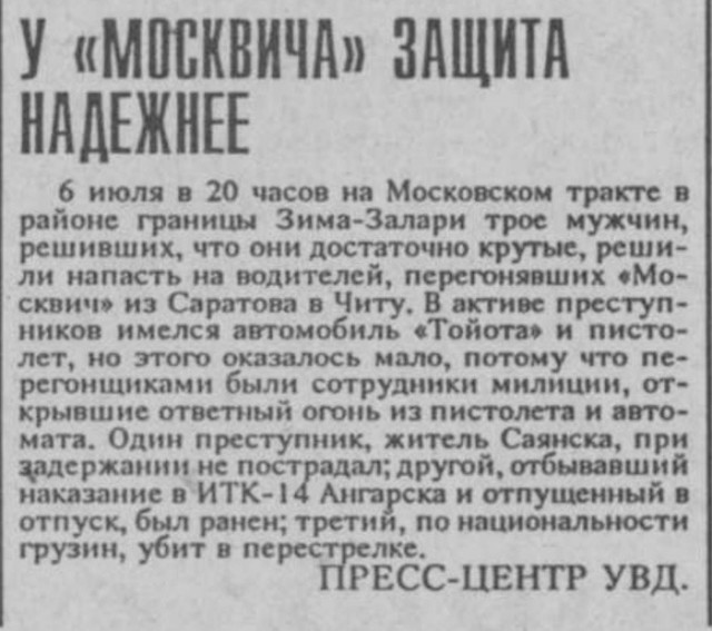 Аккордеоны 2