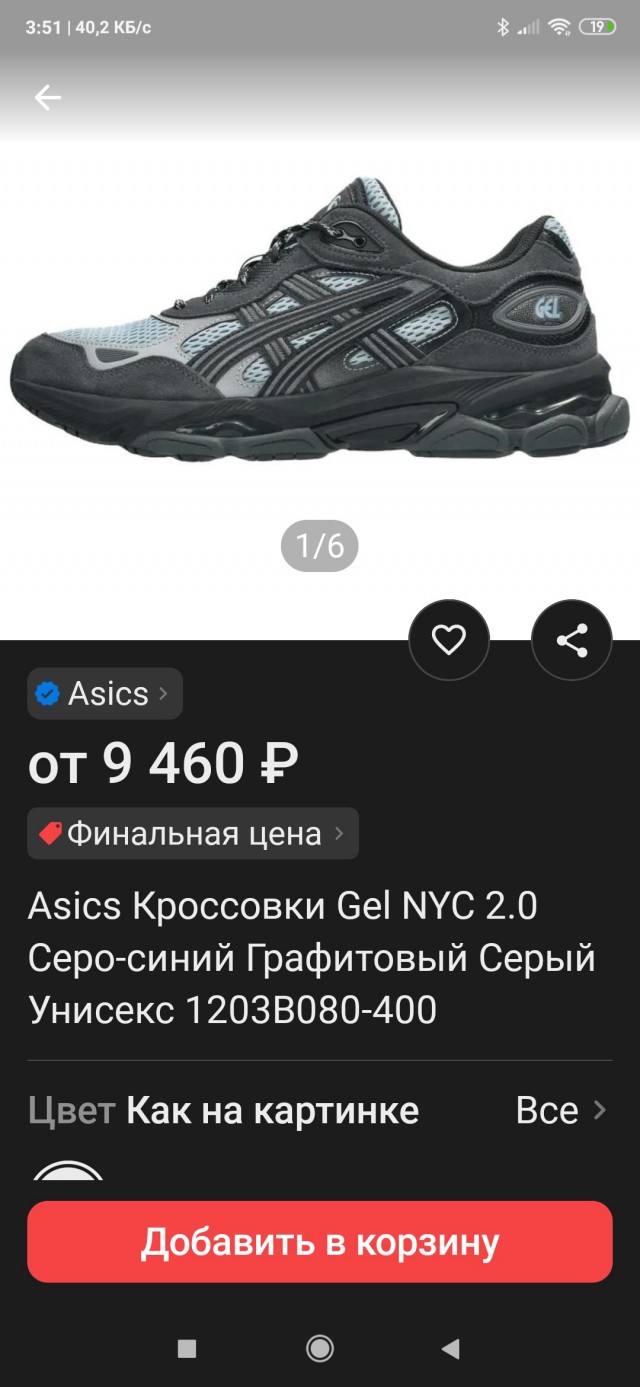 Люди женятся, еб..тся, а мне не во что обуться...