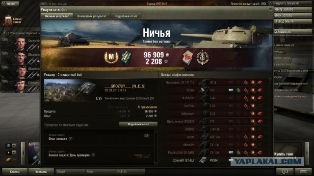 Wargaming 7