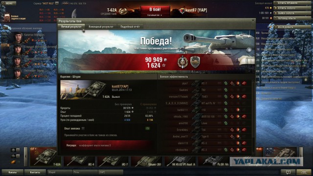 Wargaming 9