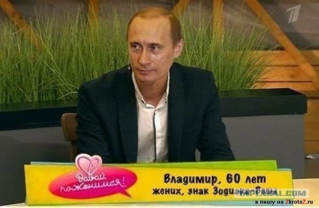 У Путина и Кабаевой одновременно появились кольца