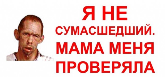 Кадыров едет в Крым, чтобы поддержать русских