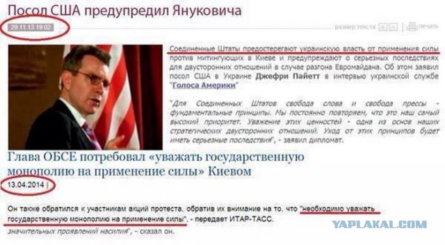 Украинская армия штурмует аэродром в Краматорске!