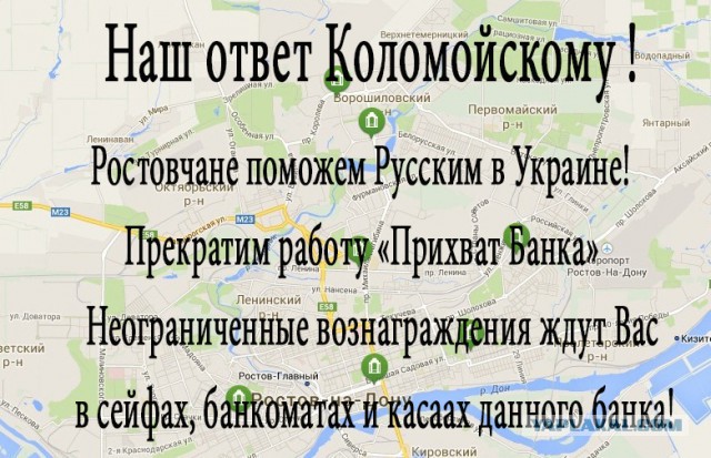 Это Киев, детка!