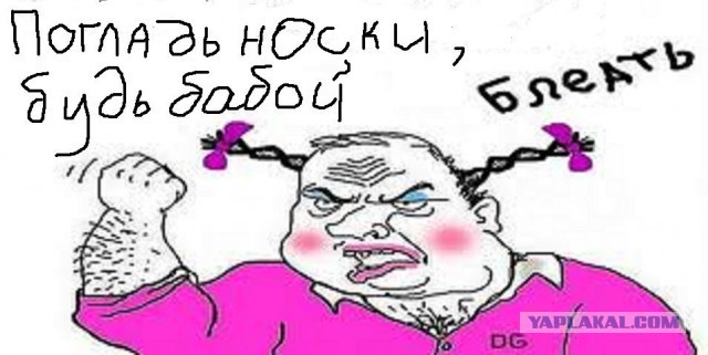 О неглаженых мужчинах