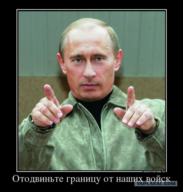 Где-то в (на) Украине