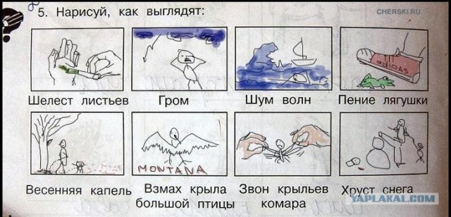 Нарисуй звон крыльев комара