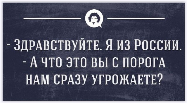 Война не повод для смеха, но....