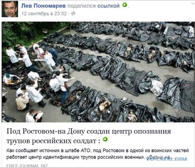 Разоблачение фейка от укров