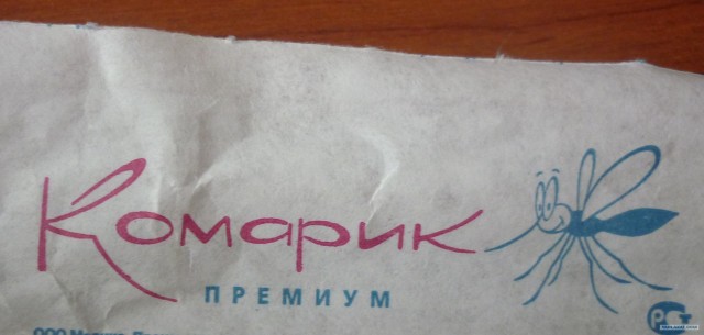 Вот он, комарик моей мечты!