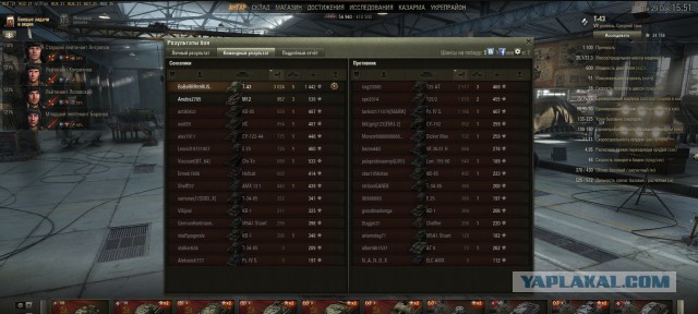 Wargaming 16