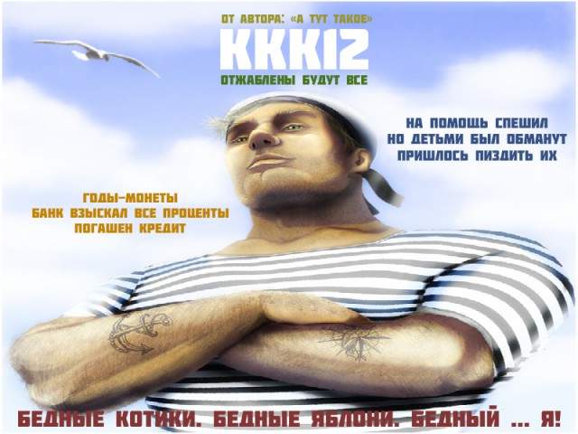 Клуп калхозных пейссателей