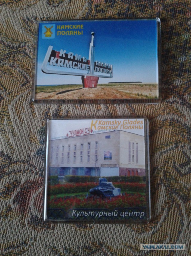 Сувениры всему миру