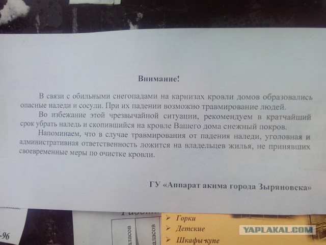 Как в Бостоне убирают улицы