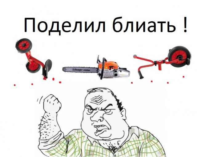 Как я помог девушке в решении вопроса