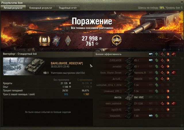 Wargaming 20