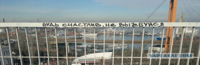 Когда корявые надписи на стенах смотрят в душу