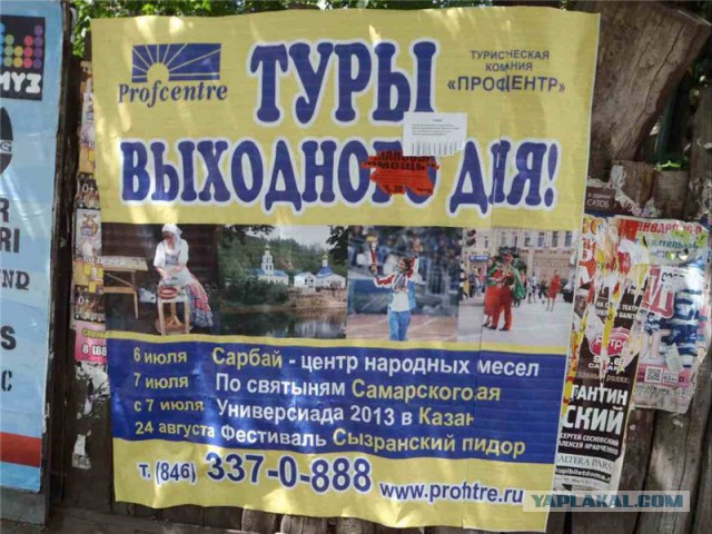 Фото из Самары