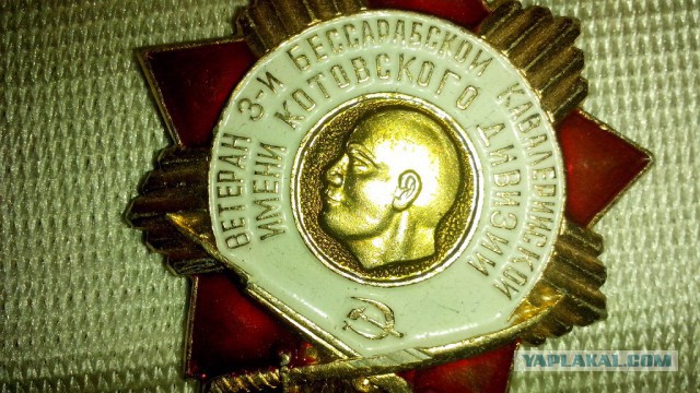 Как по наградам отличить ветерана ВОВ.
