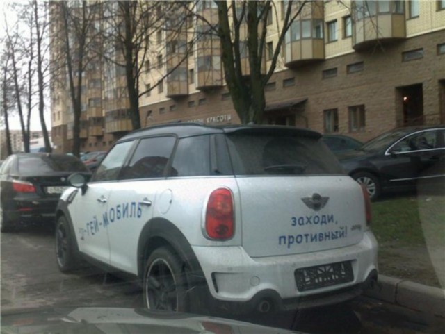 Приколы из сети на 18.05.2015