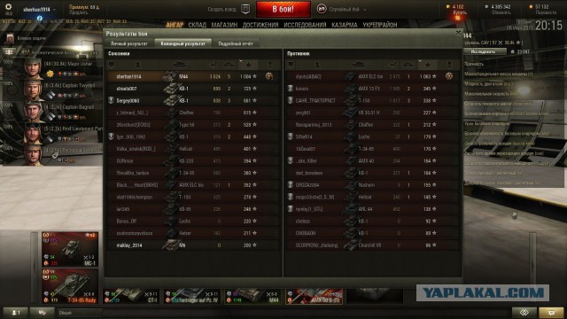 Wargaming 23