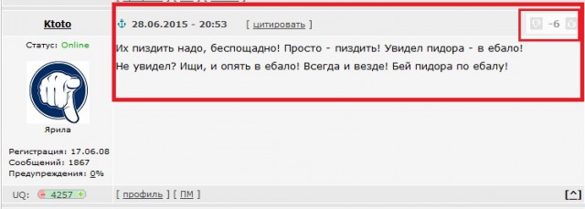 Почему возрастает количество гомосеков?