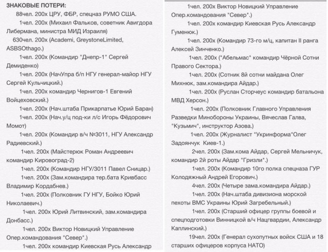 Перемирие кончилось, едва начавшись. Часть 12