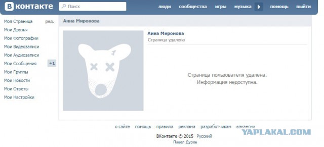 ТП создает лигу шпалоукладчиков