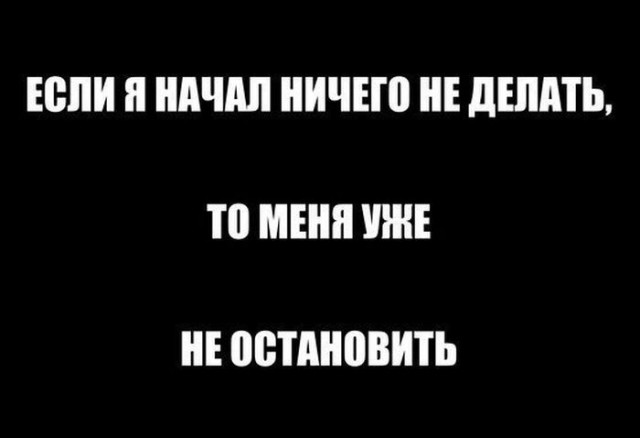 Картинки из интернета