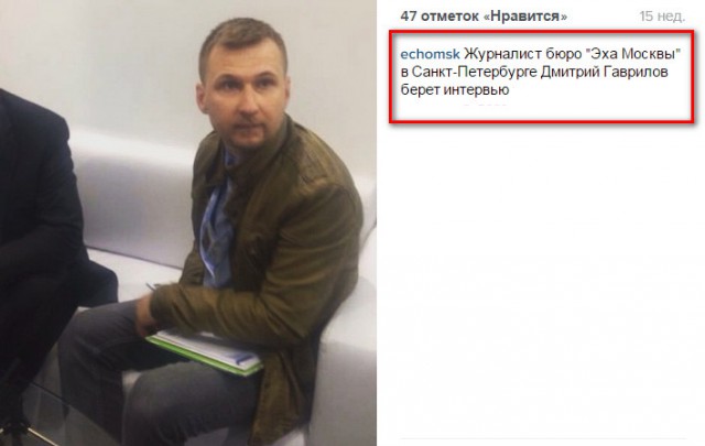 Дмитрий (Гоблин) Пучков на радио "Эхо Москвы"