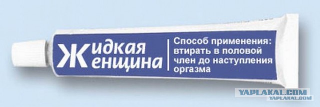 Забавные картинки из Сети