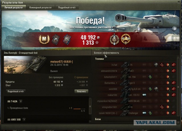 Wargaming 30!