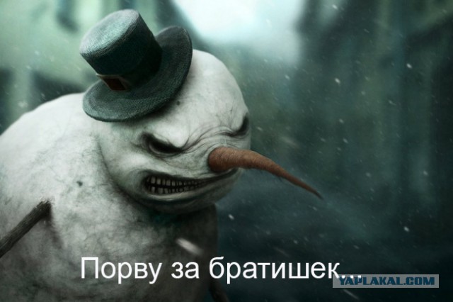 Вектор Движения № 98. Убийцы снеговичков.