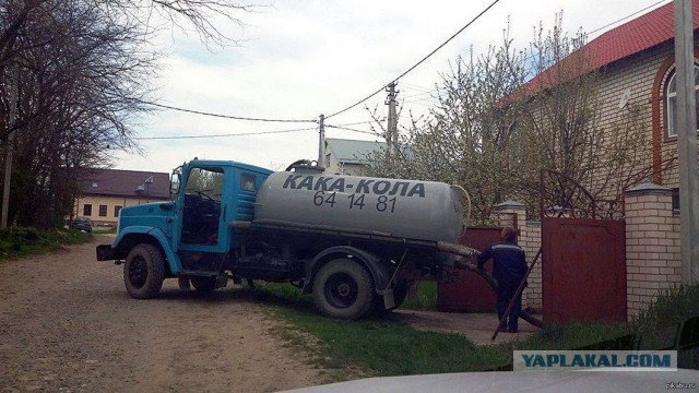Развлекушки