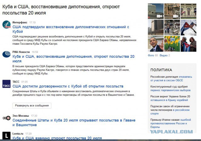Кому Россия простила долги ("вселенской" обиды пост)
