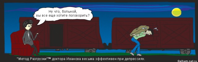 Истории в картинках. КОМИКСЫ