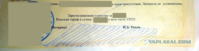 Дебильные и необычные подписи..
