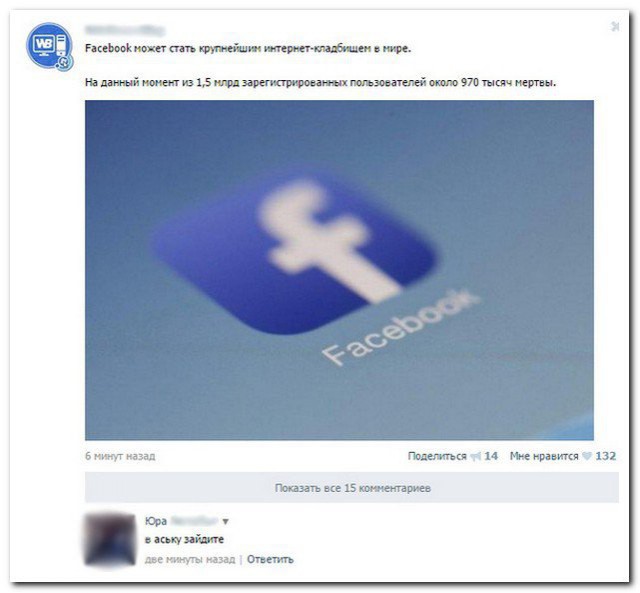 Ужасы и приколы из соцсетей 18+