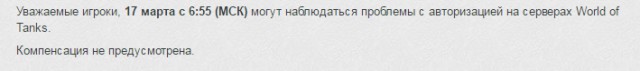 Wargaming 33