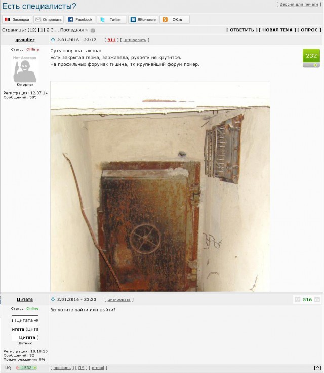 Коменты с ЯПа