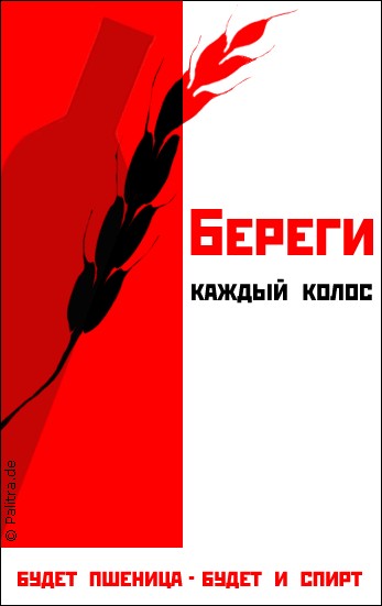 ПЛАКАТЫ. Прикольные плакаты, коллекция